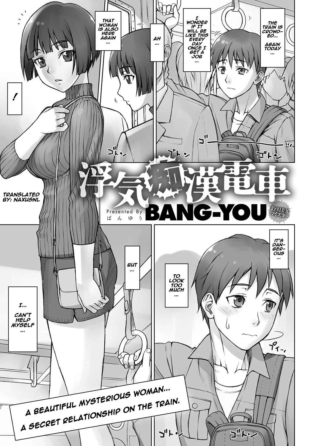 [BANG-YOU] Uwaki Chikan Densha | Cheating Train Molester (COMIC Anthurium 2017-06) [English] [Naxusnl] [Digital]