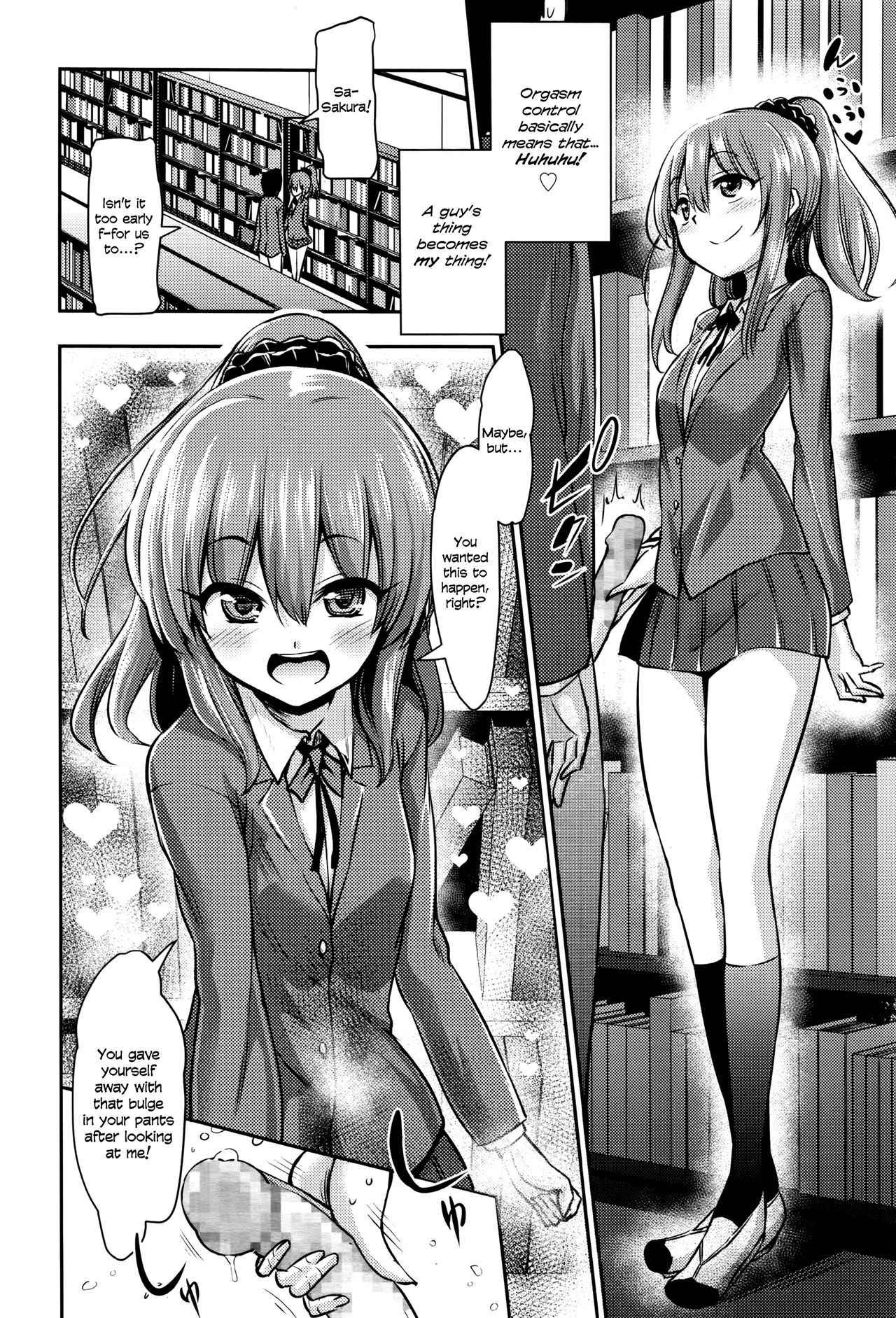 [Akai Mato] Atashi wa Kanri Kanri Kanrishitai | I wanna put someone under my control, control, control! (Girls forM Vol. 13) [English] =LWB=