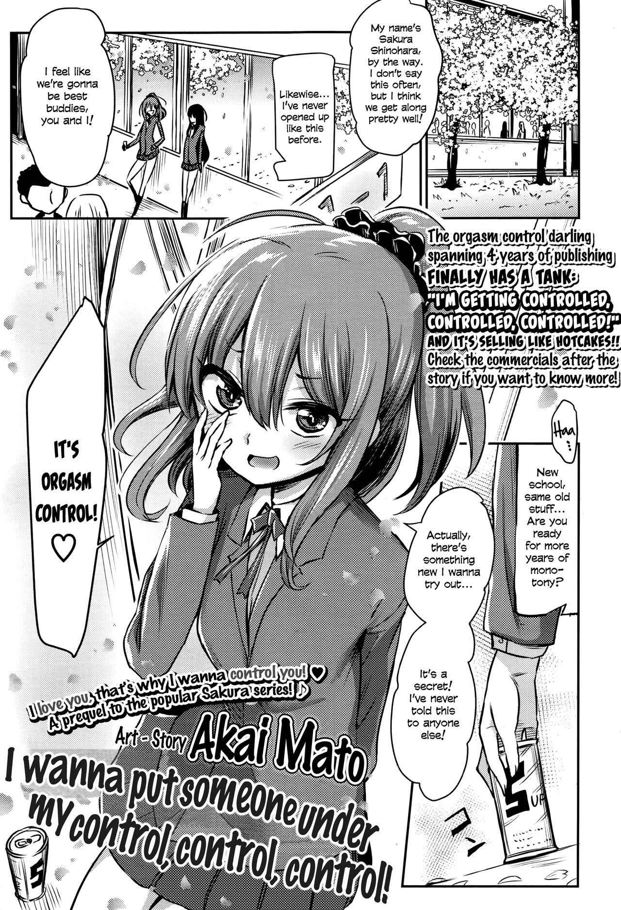 [Akai Mato] Atashi wa Kanri Kanri Kanrishitai | I wanna put someone under my control, control, control! (Girls forM Vol. 13) [English] =LWB=