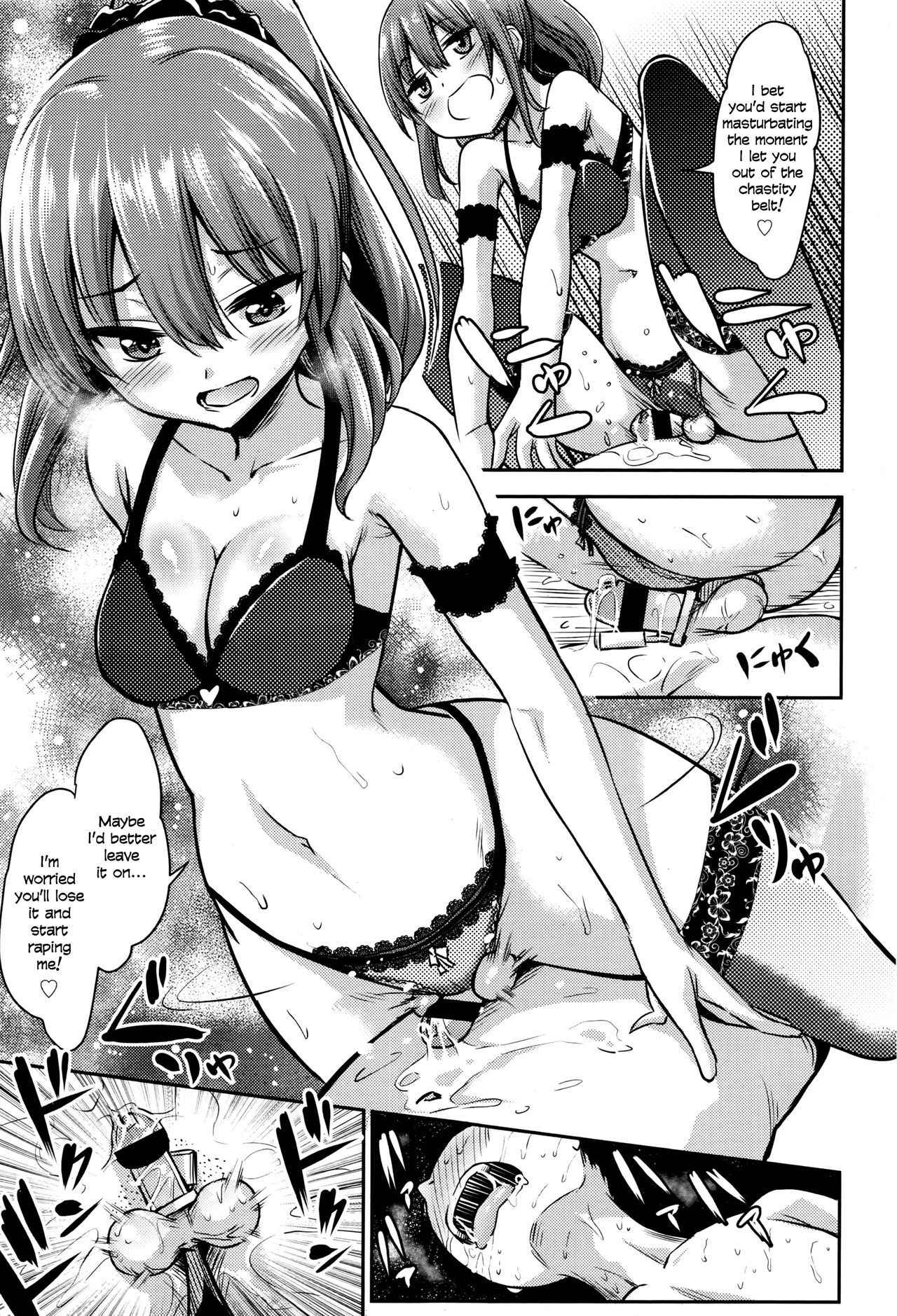 [Akai Mato] Atashi wa Kanri Kanri Kanrishitai | I wanna put someone under my control, control, control! (Girls forM Vol. 13) [English] =LWB=