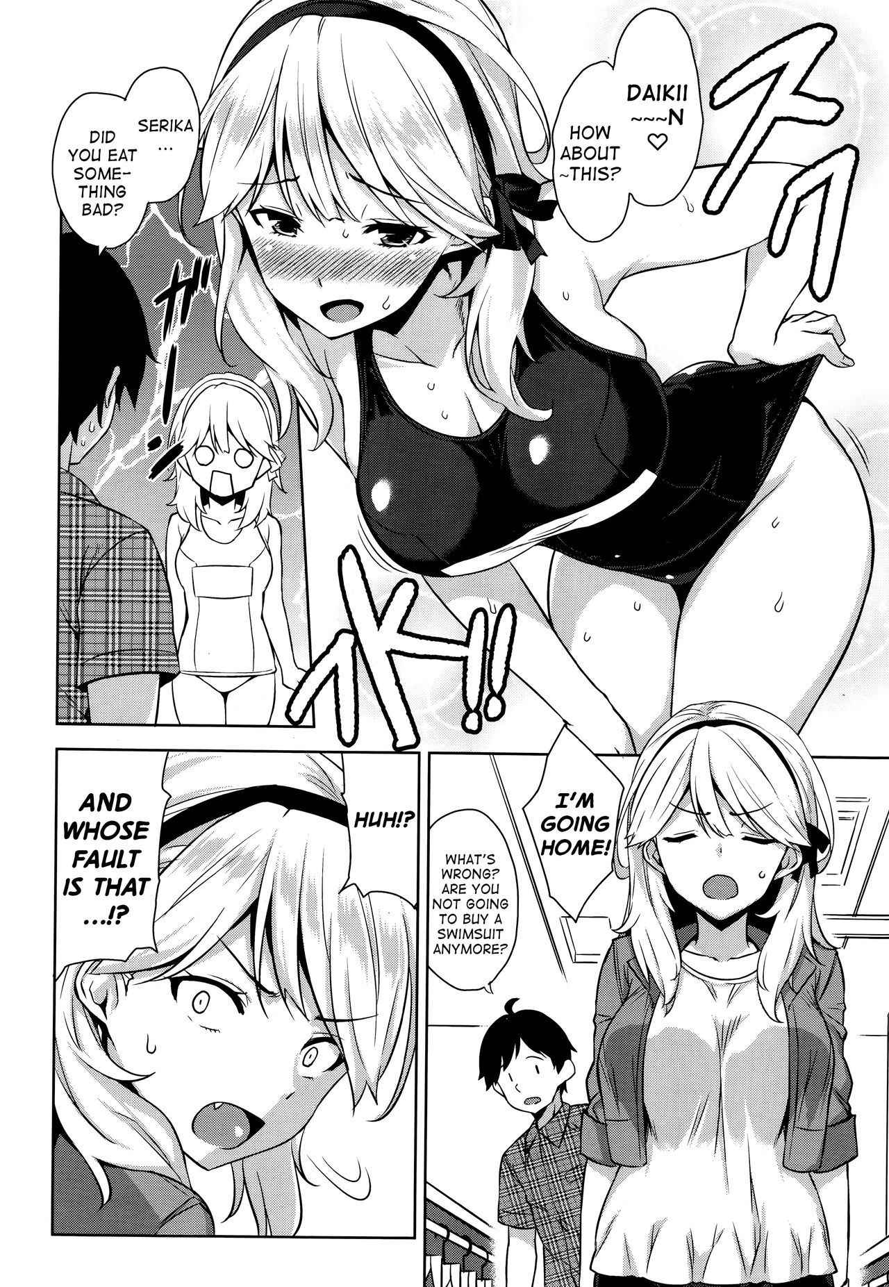 [Mikemono Yuu] Mizugi no Maryoku | The Magic of Swimsuit (COMIC Penguin Club Sanzokuban 2017-01) [English] {Hennojin}