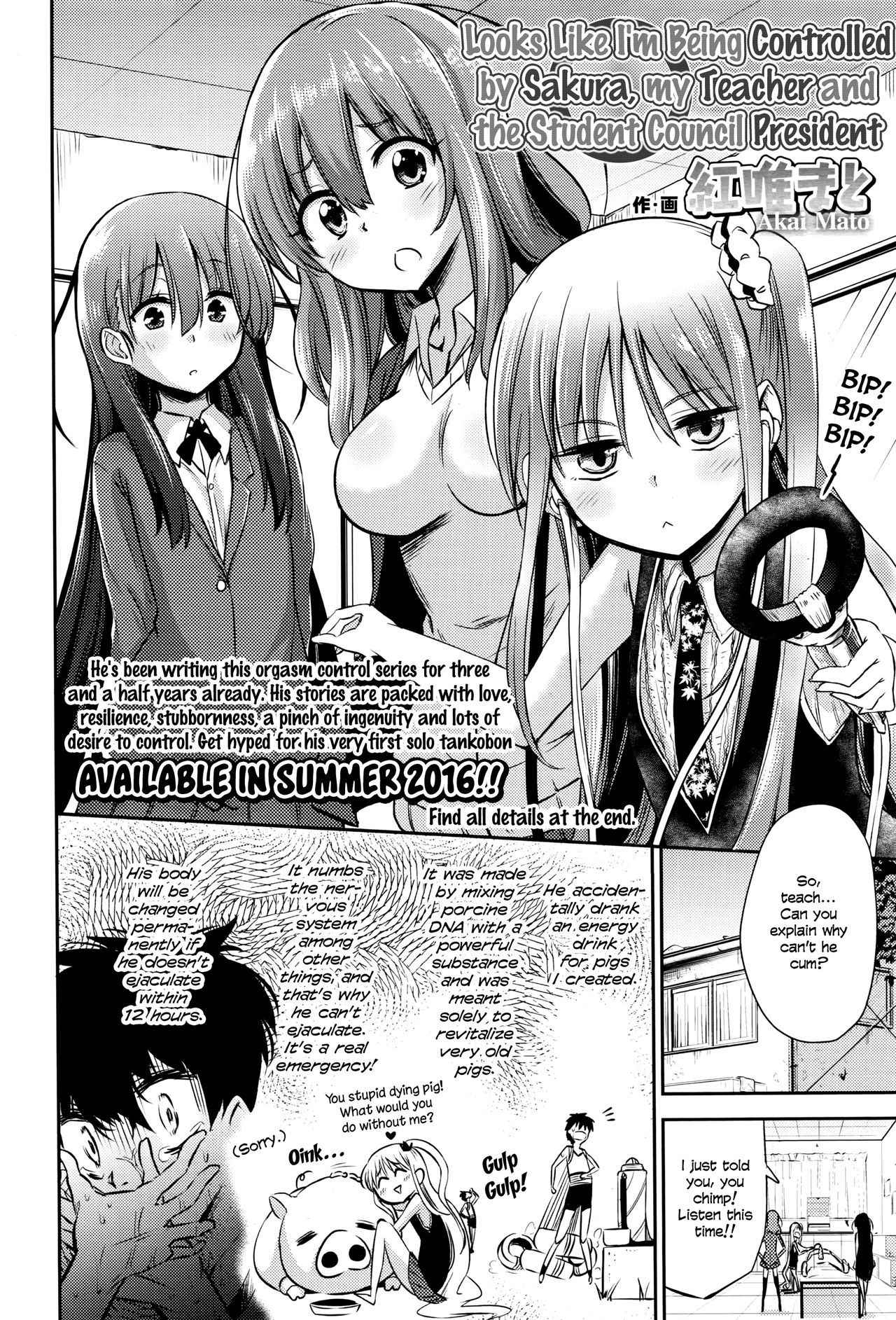 [Akai Mato] Boku wa Senpai Kaichou Sensei ni Kanri Saretarashii | Looks Like I'm Being Controlled by Sakura, my Teacher and the Student Council President  (Girls forM Vol. 12) [English] =LWB=