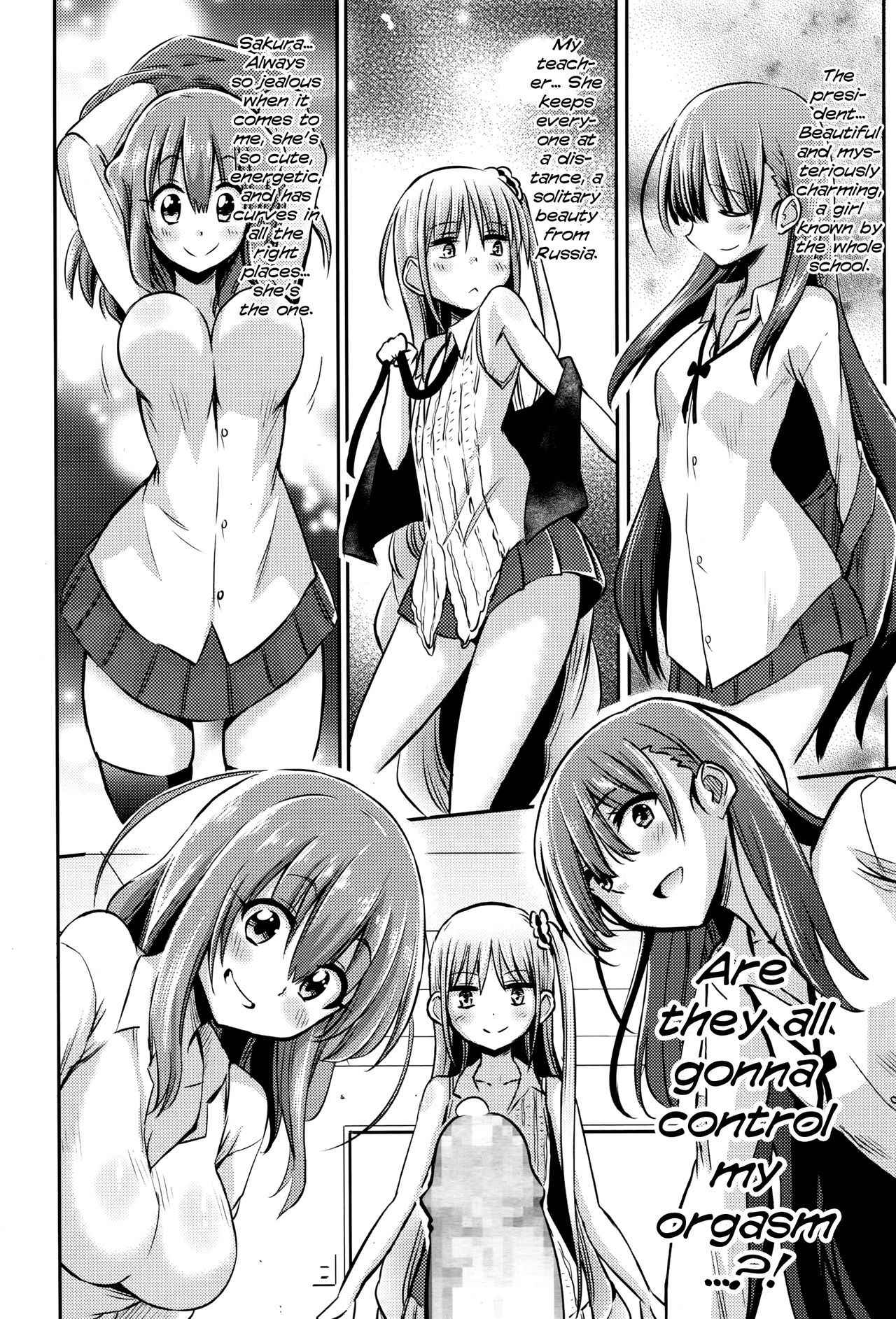 [Akai Mato] Boku wa Senpai Kaichou Sensei ni Kanri Saretarashii | Looks Like I'm Being Controlled by Sakura, my Teacher and the Student Council President  (Girls forM Vol. 12) [English] =LWB=