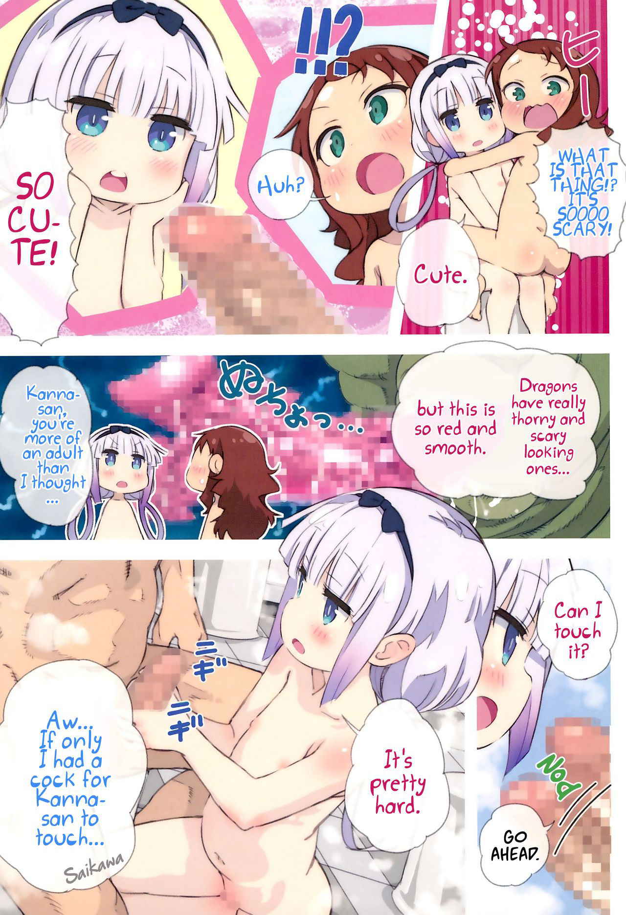 (COMIC1☆11) [Byousatsu Tanukidan (Saeki Tatsuya)] Madorosu-sanchi no Pedragon | Mister Matross's Dragon Loli (Kobayashi-sanchi no Maidragon) [English] [ATF]