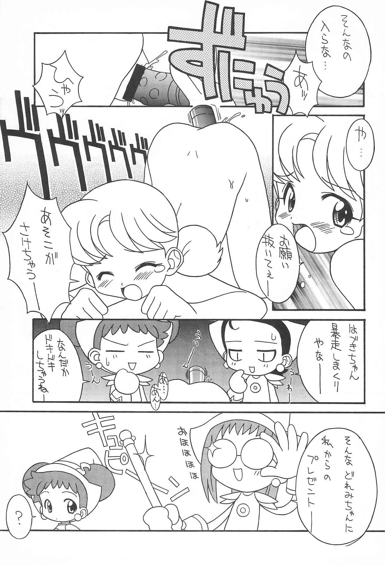 (C56) [Rorichikku IZM (Shishimaru Kenya)] Pretty Ecchi (Ojamajo Doremi)