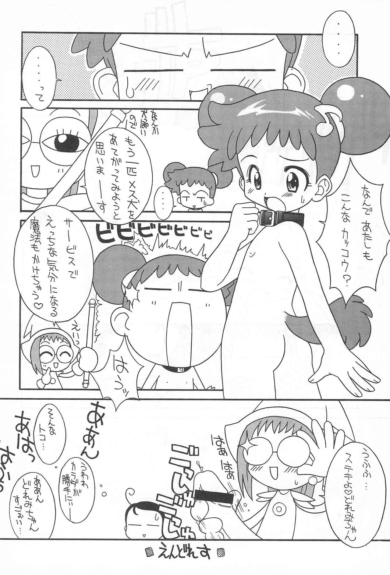 (C56) [Rorichikku IZM (Shishimaru Kenya)] Pretty Ecchi (Ojamajo Doremi)