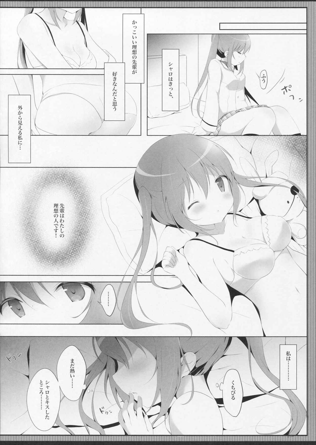 (COMIC1☆11) [Ame Usagi (Amedamacon)] Torotoro na Kiss o Shite (Gochuumon wa Usagi desu ka?)