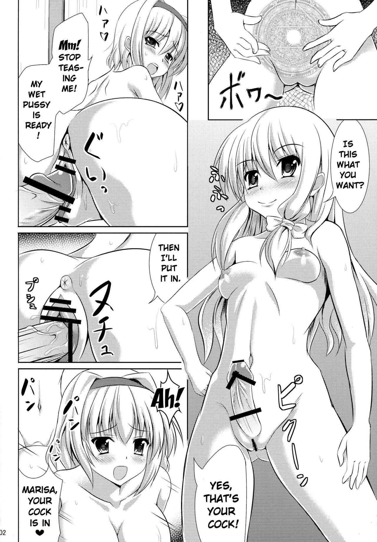 (Reitaisai 10) [Nanayoduki (runa)] Futa ♂ Futa ♀ Gensoukyou (Touhou Project) [English] {Doujin-Moe.us}