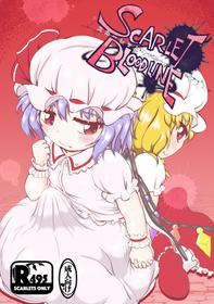 [Fringe Flange (Donmai-san)] Scarlet Bloodline (Touhou Project) [Digital]