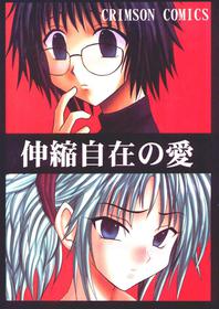 (C58) [Crimson Comics (Crimson)] Shinshikujizai no Ai (Hunter x Hunter)