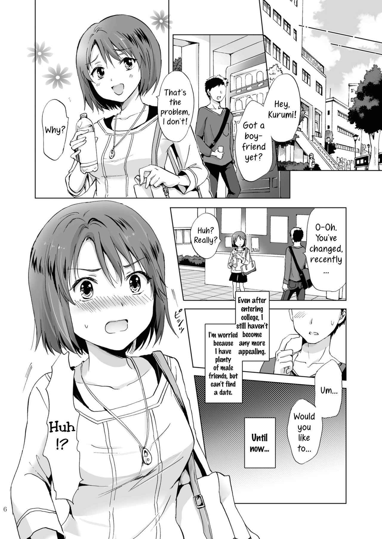 [peachpulsar (Mira)] Himitsu no Yuri Esthe Friend Course | Secret Yuri Salon, Friends Course [English] [Yuri-ism] [Digital]