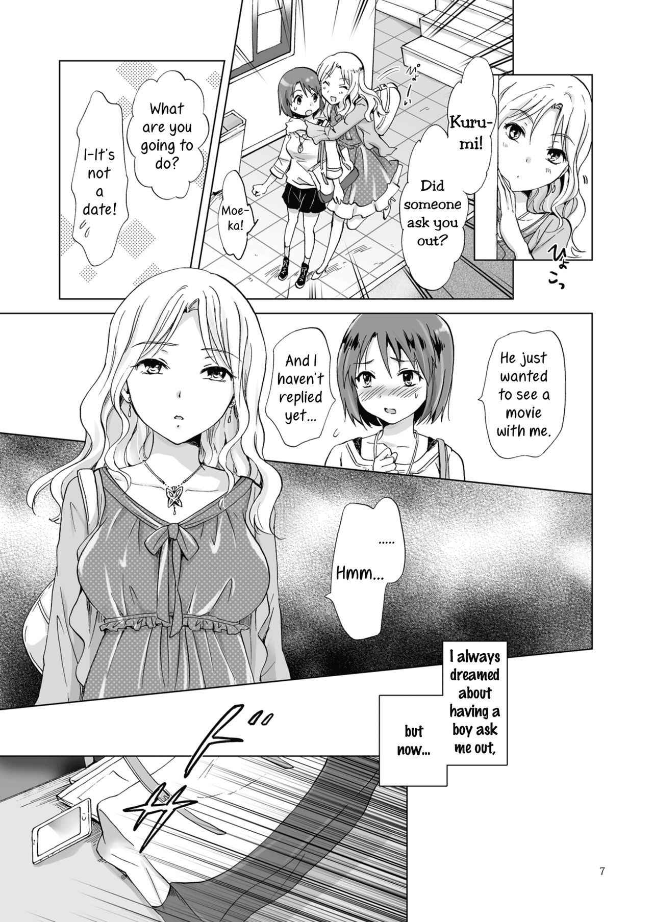 [peachpulsar (Mira)] Himitsu no Yuri Esthe Friend Course | Secret Yuri Salon, Friends Course [English] [Yuri-ism] [Digital]