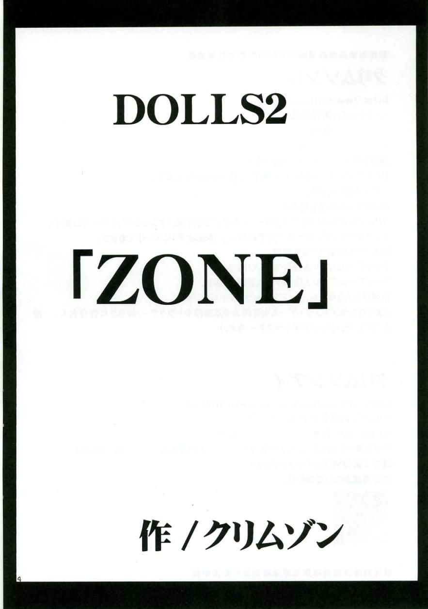 [Crimson Comics] DOLLS 2 (d.gray-man)(eng)