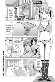 [Tamagoro] Super Milk (COMIC Penguin Club Sanzokuban 2017-05) [English] {yuripe} [Digital]