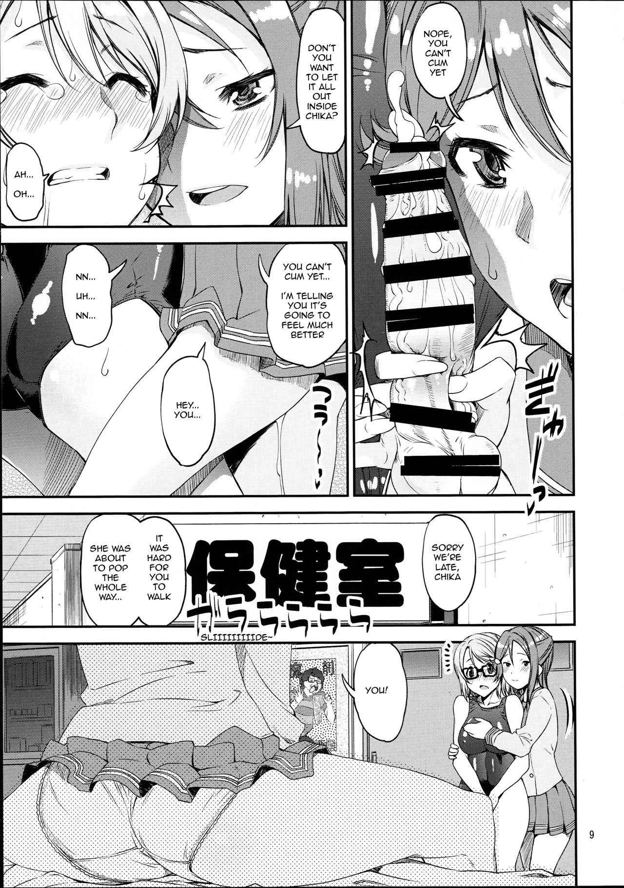 (C91) [Katamari-ya (Shinama)] Daisuki YO!! Sorrow!! (Love Live! Sunshine!!) [English] [CrossRook] [Incomplete]