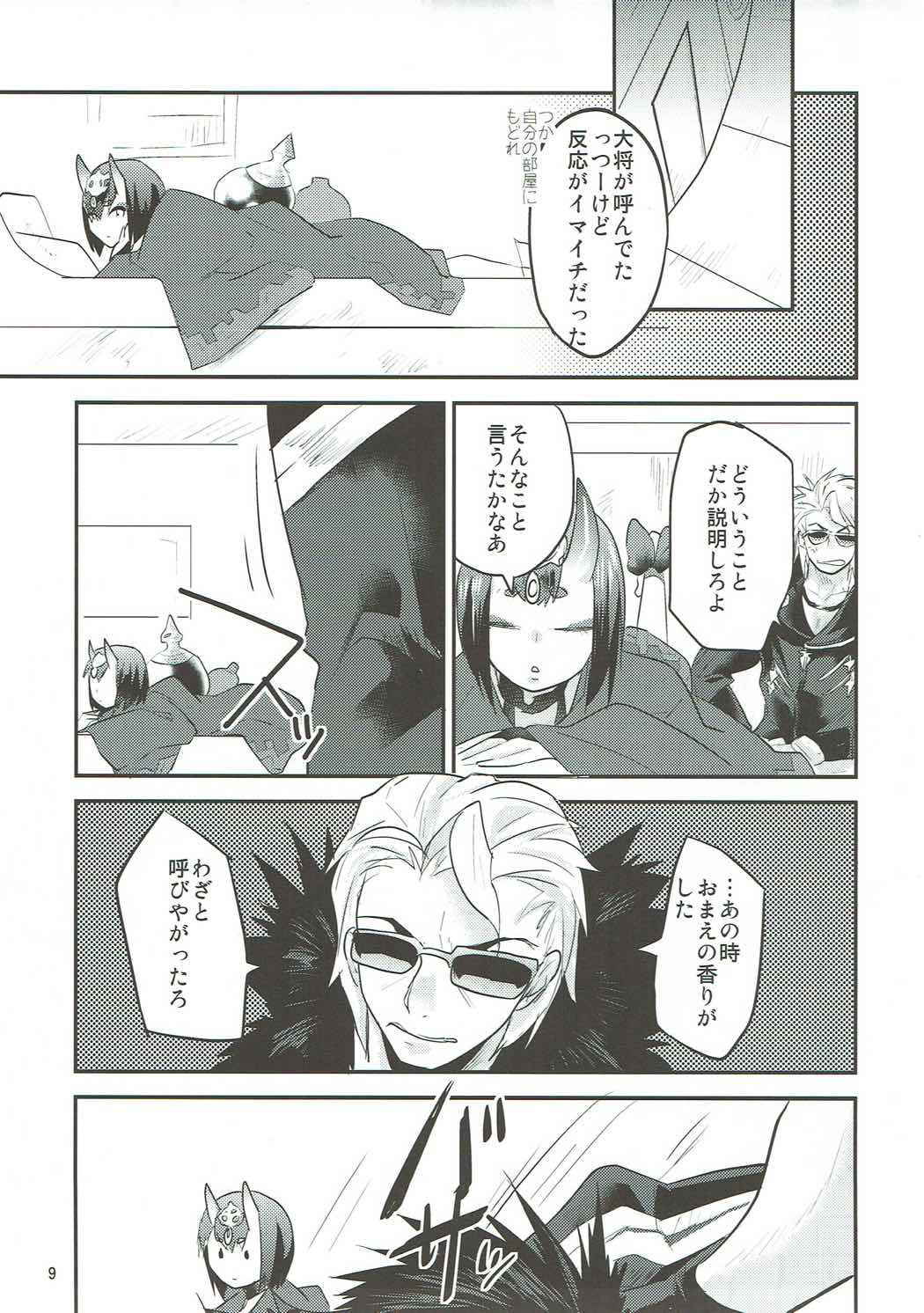 (COMIC1☆11) [Water Garden (Hekyu)] Hiasobi (Fate/Grand Order)