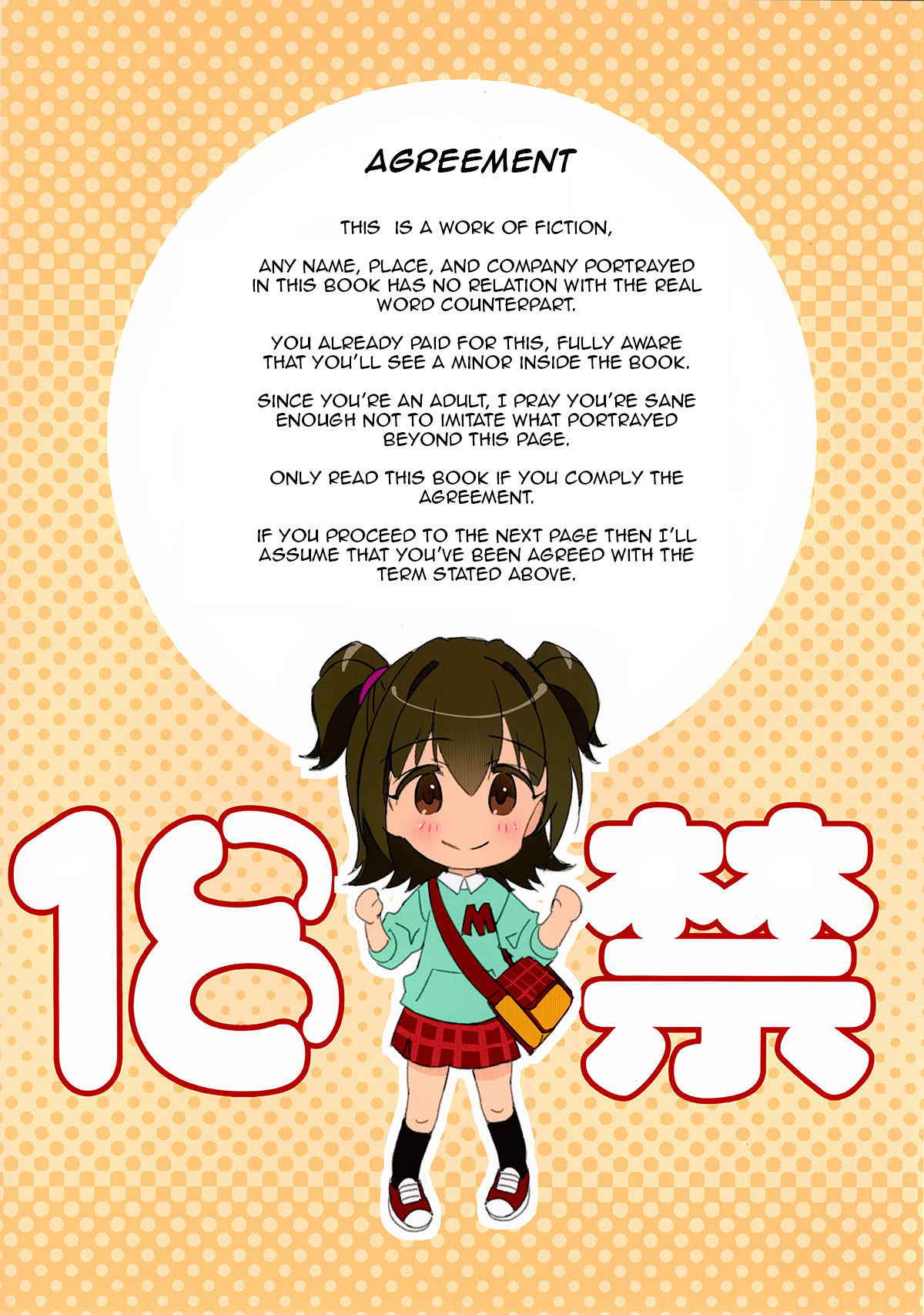 (C91) [Byousatsu Tanukidan (Saeki Tatsuya)] Lovely Miria (THE IDOLM@STER CINDERELLA GIRLS) [English]