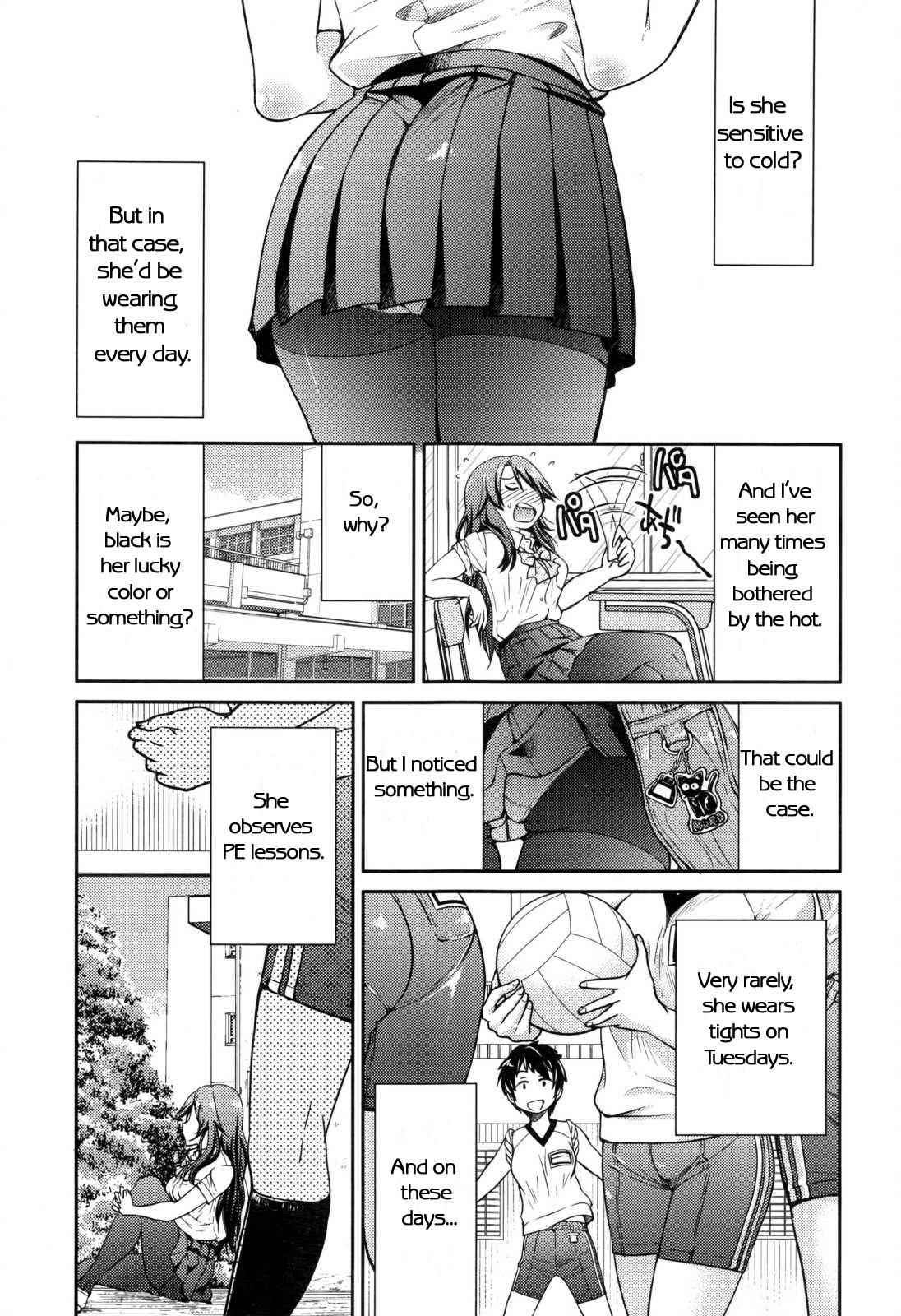 [Inoue Yoshihisa] Getsuyoubi no Tights | Monday Tights (COMIC Aun 2017-01) [English] [CrowKarasu]