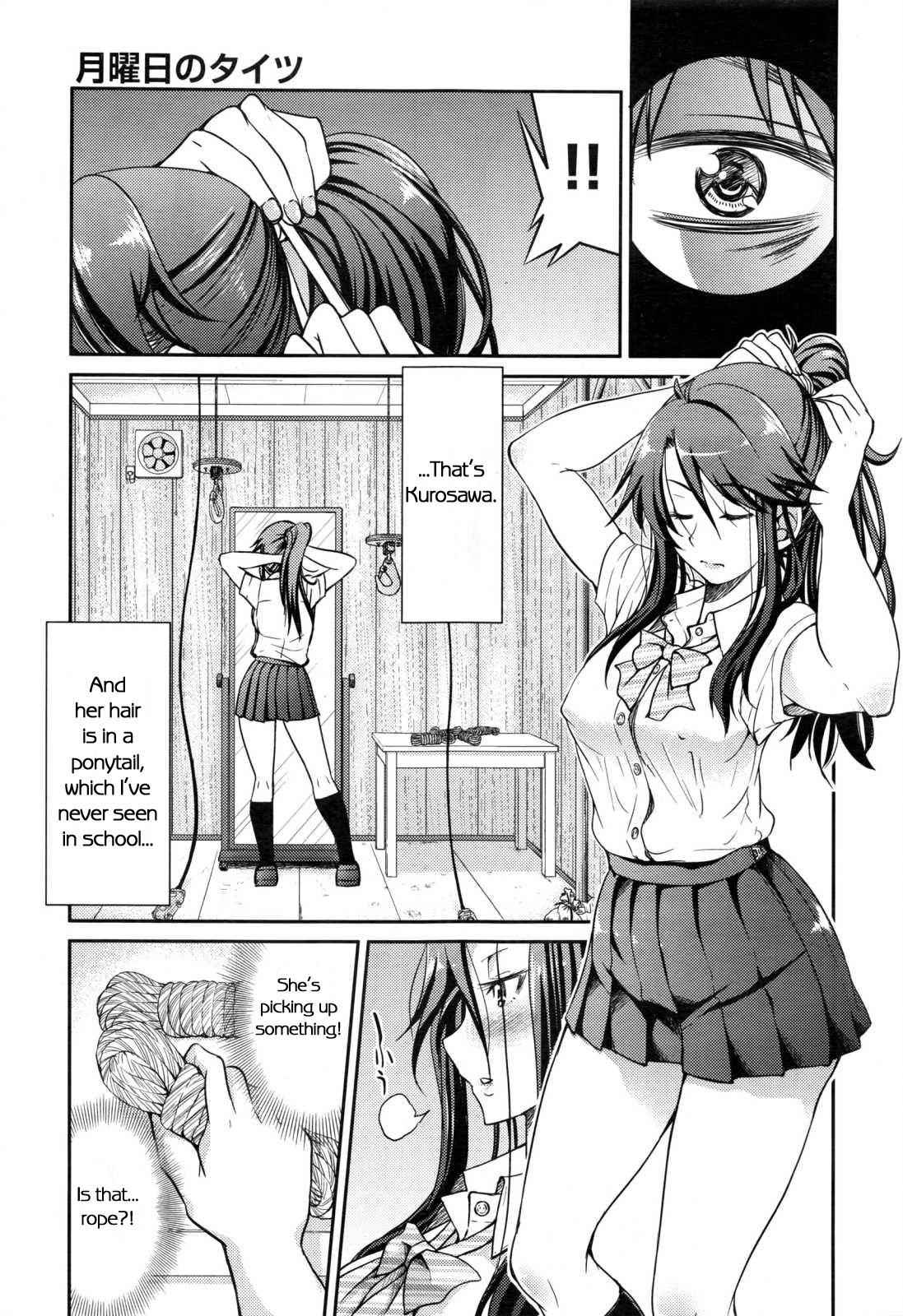 [Inoue Yoshihisa] Getsuyoubi no Tights | Monday Tights (COMIC Aun 2017-01) [English] [CrowKarasu]