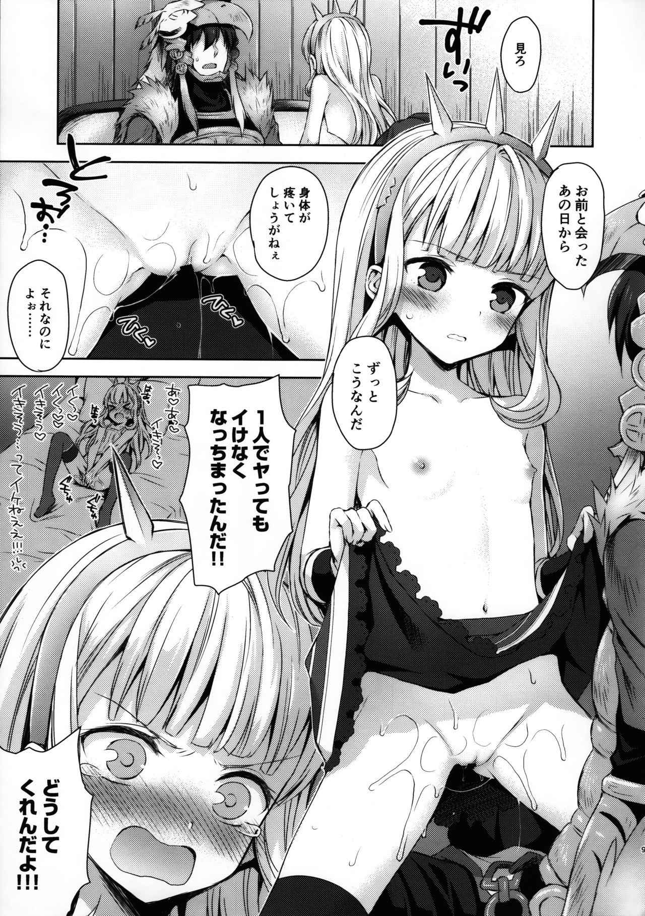 (COMIC1☆11) [Aa Aishiteru (Taishow Tanaka)] Renkinjutsushi ni Oukan o 2 (Granblue Fantasy)