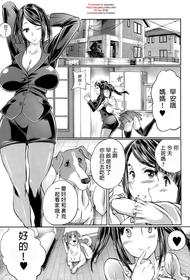 [Tenzen Miyabi] Musume no Kareshi wa Wan-chan?! Okaasan Yurushimasen! | My Daughter's Boyfriend is a dog. As her mother, I won't allow it! (BUSTER COMIC 2015-05) [Chinese] [沒有漢化][desudesu]