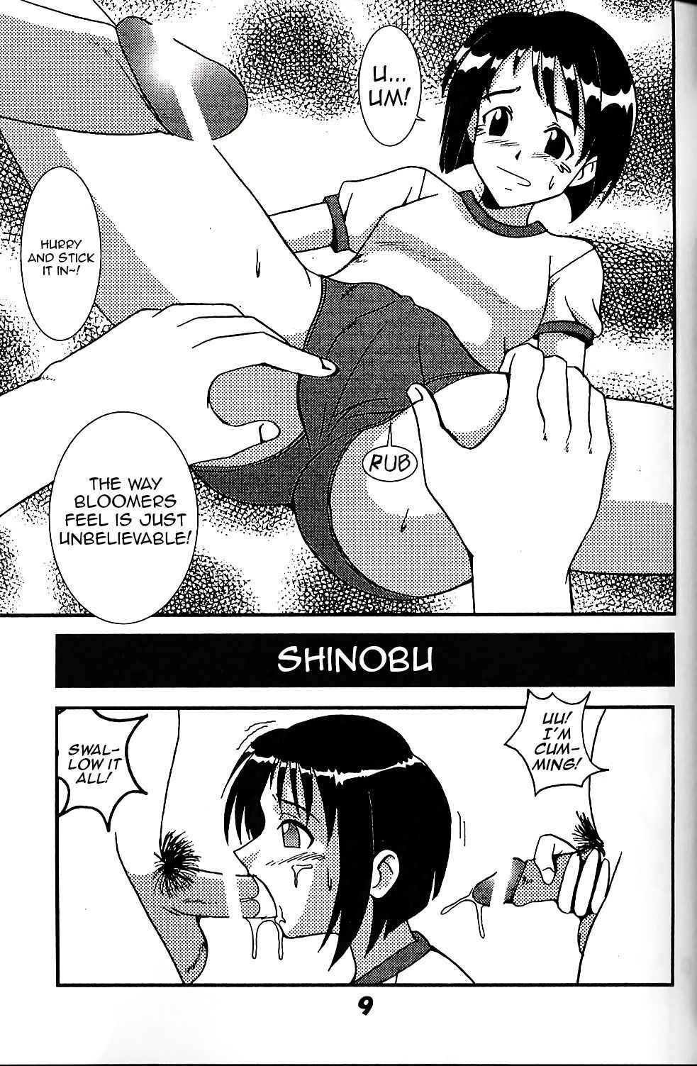 [St. Rio (Kitty, Kouenji Rei)] Love Dasi 7 (Love Hina) [English] [EHCOVE]