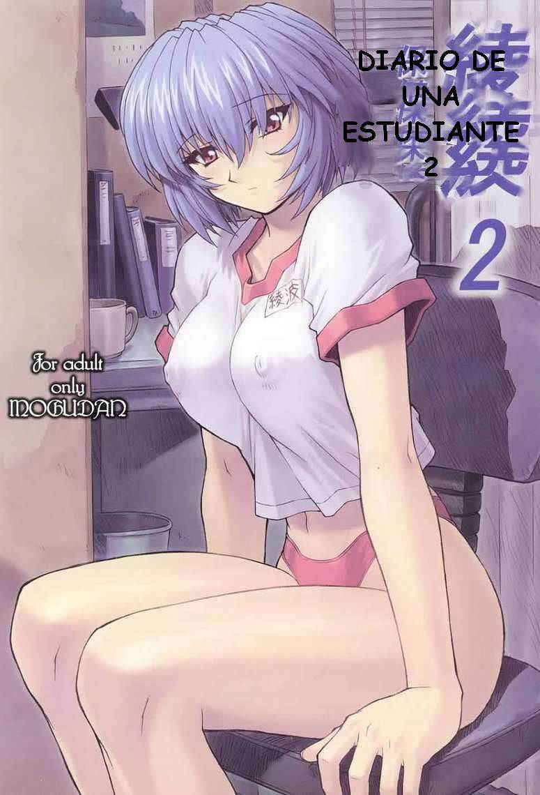 (C60) [Nakayohi Mogudan (Mogudan)] Ayanami 2 Hokenshitsu Hen [One Student Compilation 2] (Neon Genesis Evangelion) [Spanish]]