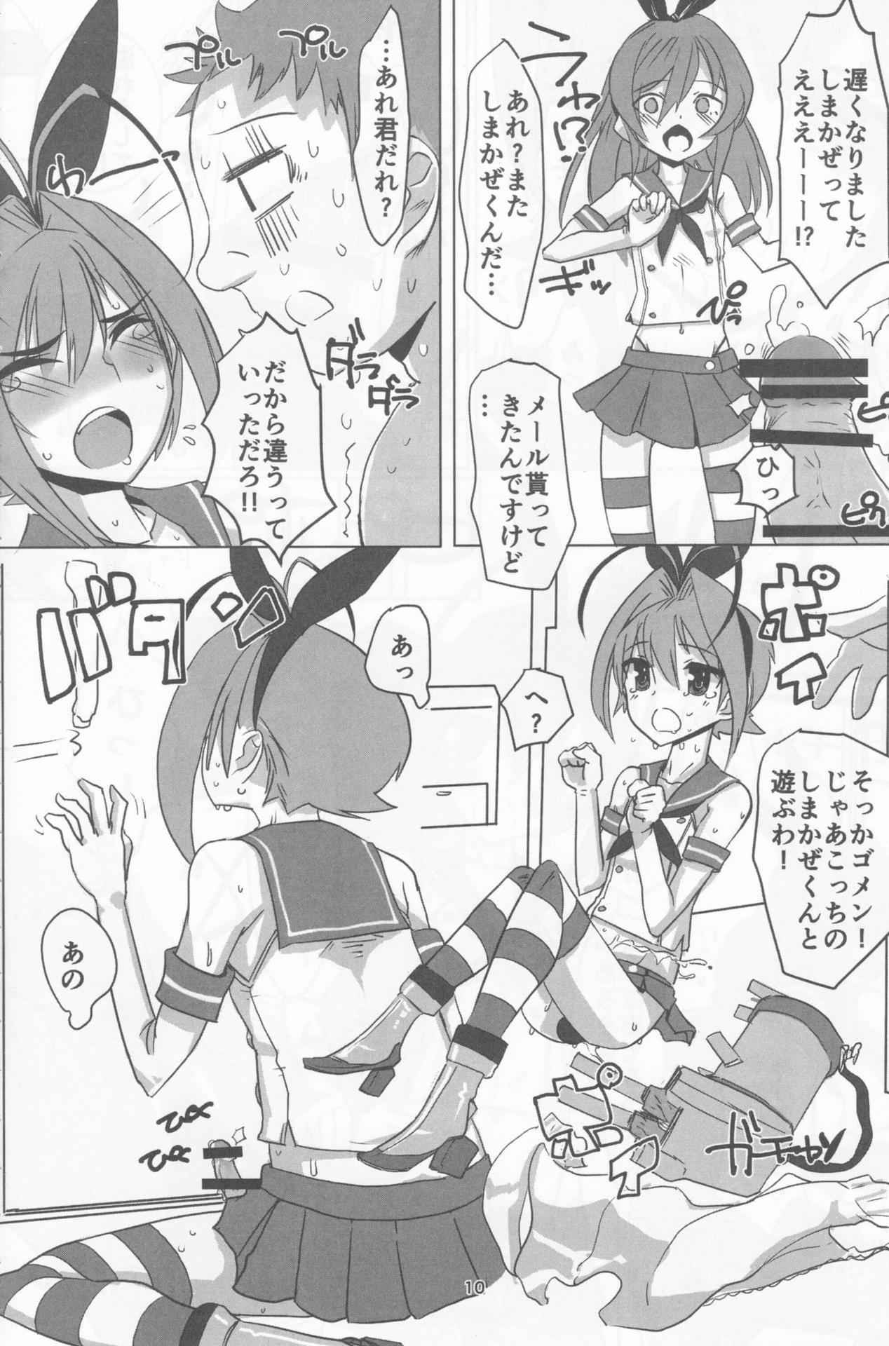 (C90) [Hayashi Puramoten (Hayashi)] Sakurairo Shounen Sabou 13 (Otokonoko wa Maid Fuku ga Osuki!)