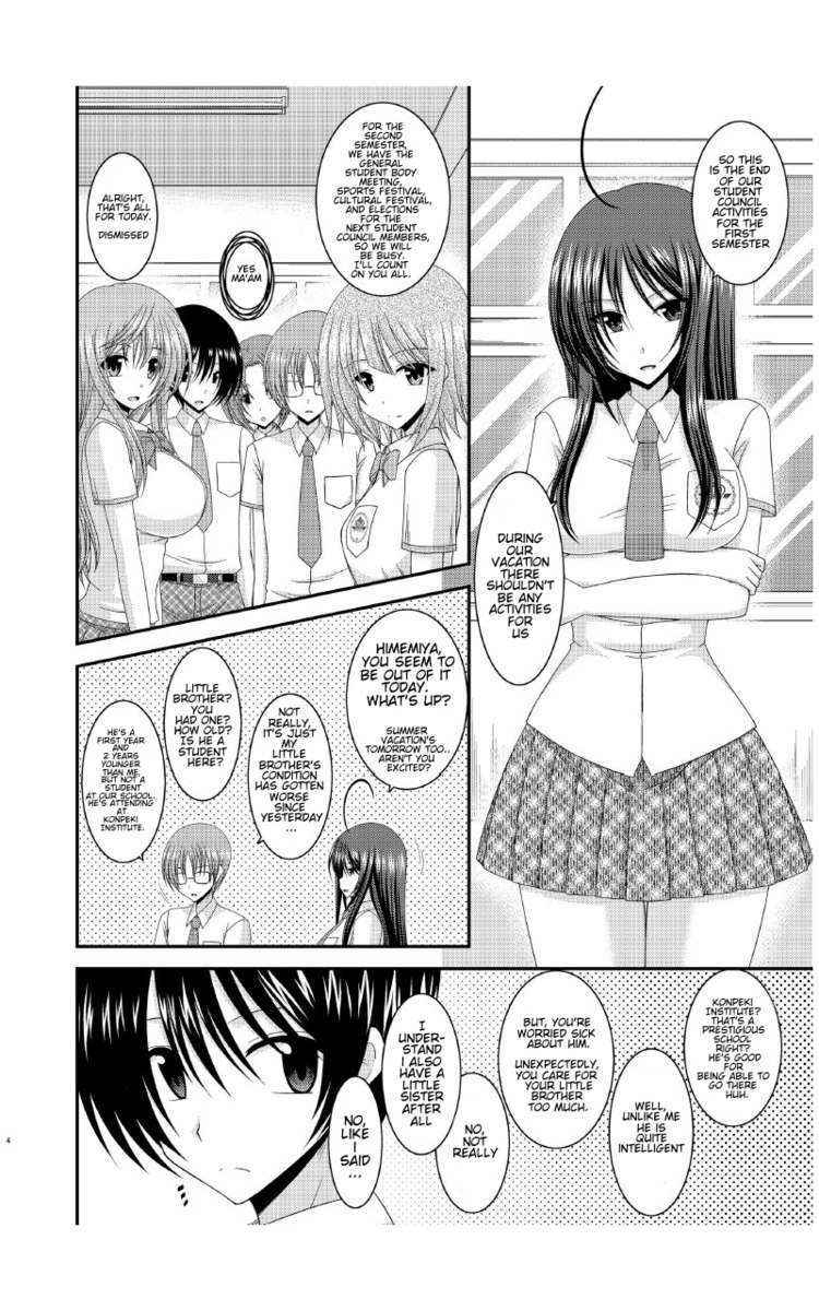 [Valssu (Charu)] Roshutsu Shoujo Nikki 7 Satsume | Exhibitionist Girl Diary Chapter 7 [English]