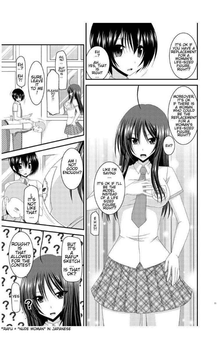 [Valssu (Charu)] Roshutsu Shoujo Nikki 7 Satsume | Exhibitionist Girl Diary Chapter 7 [English]