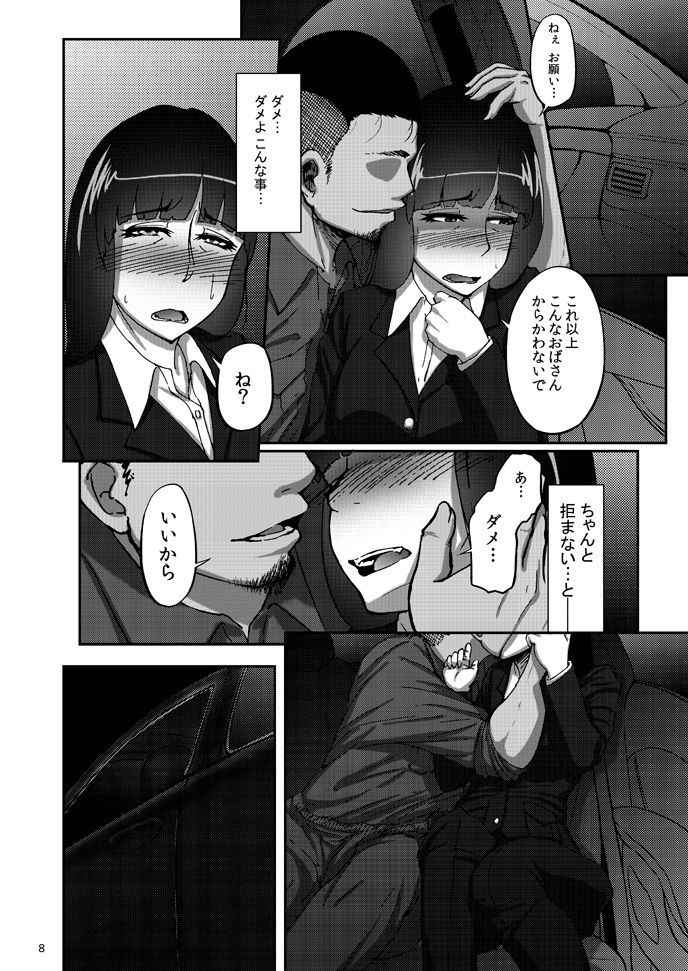 (COMIC1☆11) [Sobabu (Rasson)] Nishizumi Shiho no Shirubeki ja Nakatta Koto Jou (Girls und Panzer)