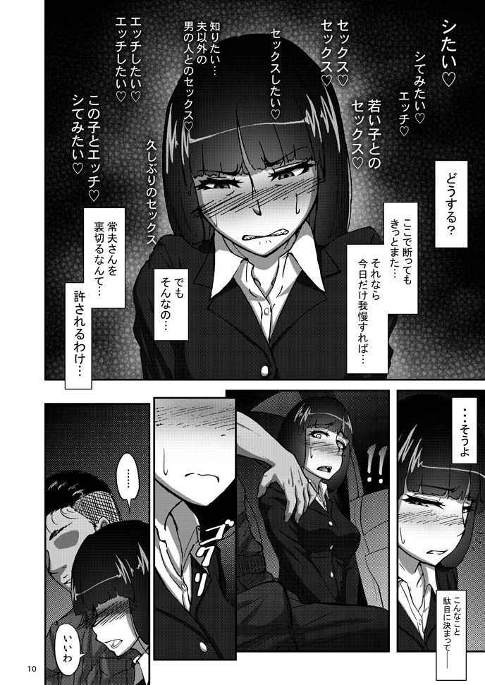 (COMIC1☆11) [Sobabu (Rasson)] Nishizumi Shiho no Shirubeki ja Nakatta Koto Jou (Girls und Panzer)