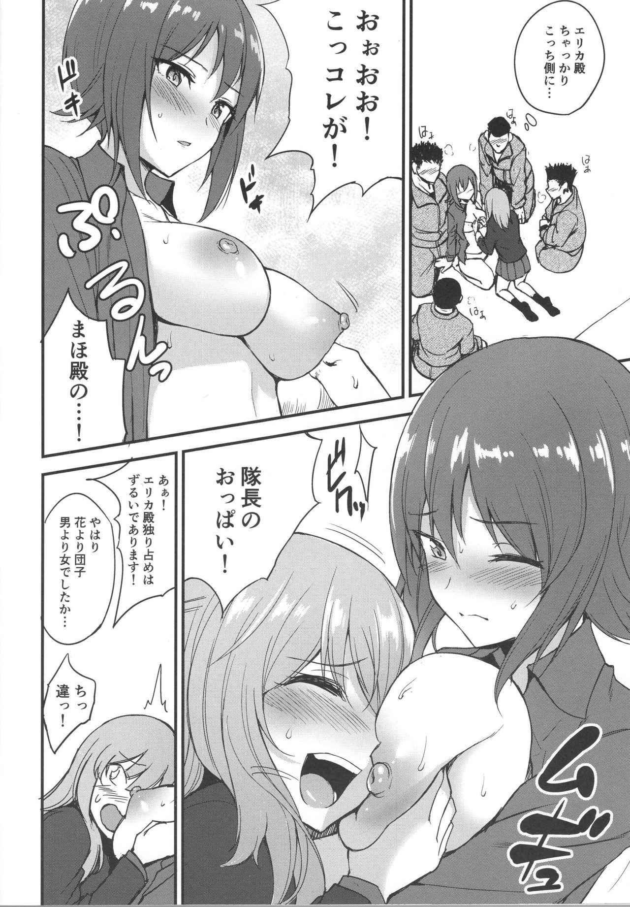 (C90) [p-kan (p no Ji)] Senshadou to Oppai (Girls und Panzer)