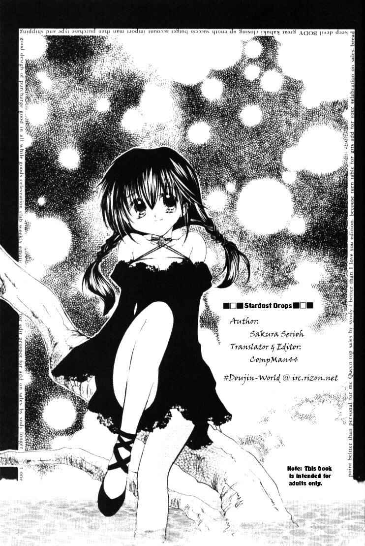 [Sakurakan] Hoshikuzu Drop (Stardust Drops) (InuYasha) (English)