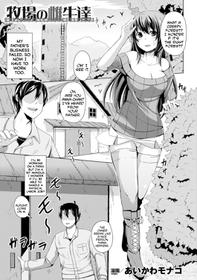 [Aikawa Monako] Bokujou no Meushi-tachi (Bessatsu Comic Unreal Ningen Bokujou Hen Digital-ban Vol. 5) [English] [Digital]