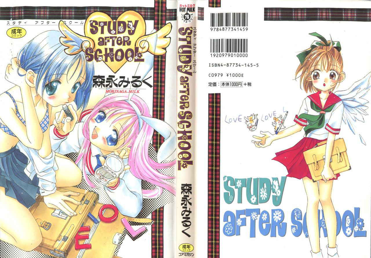 [Morinaga Milk] Study After School