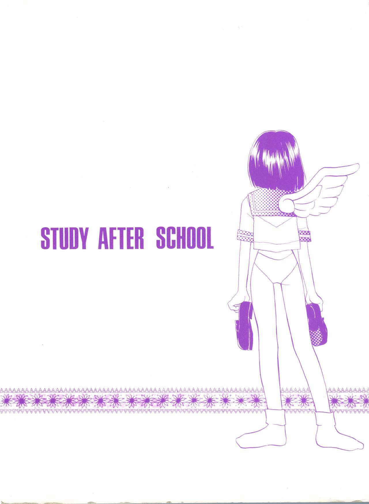 [Morinaga Milk] Study After School