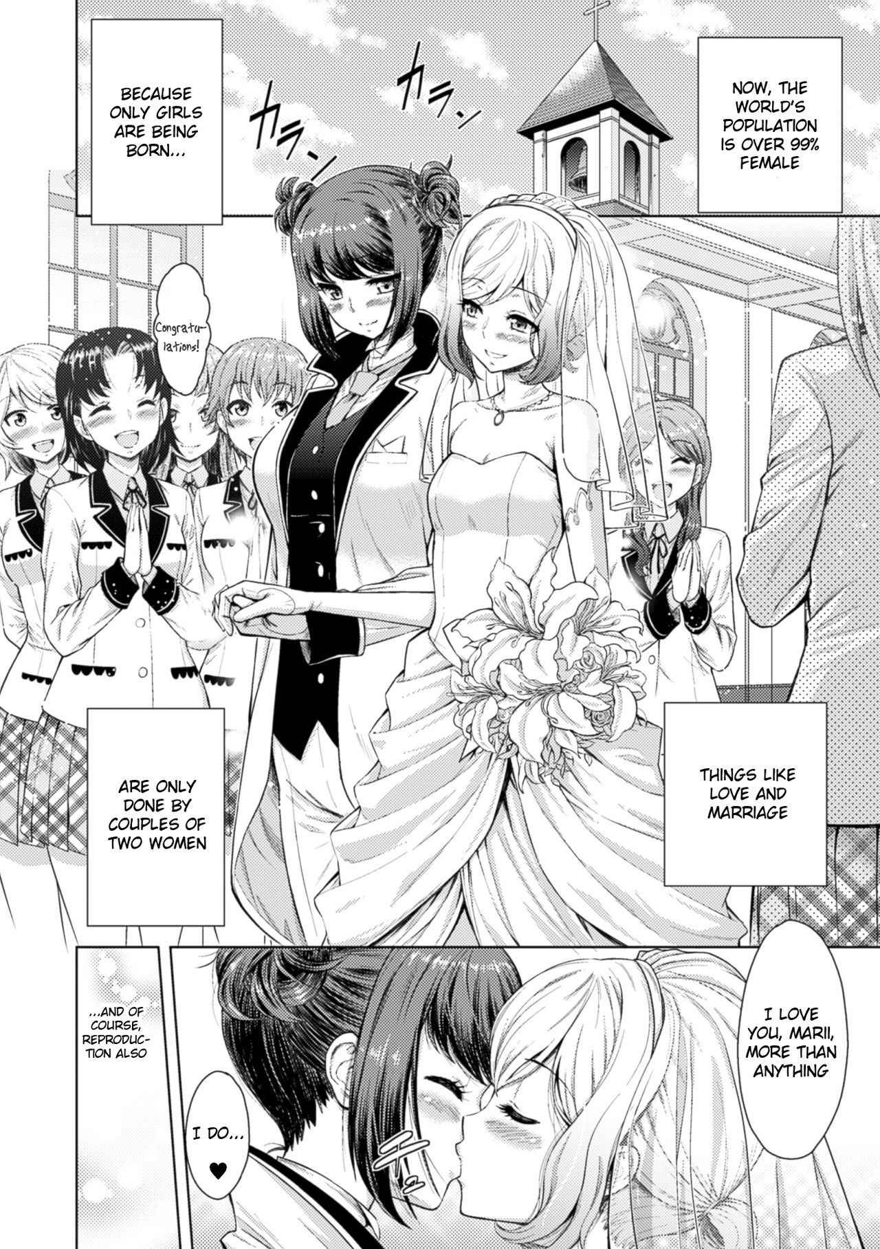 [Yamada Gogogo] Rakuen no Marriage | Marriage In Paradise (2D Comic Magazine Yuri Ninshin Vol. 4) [English] [Heavenchai] [Digital]