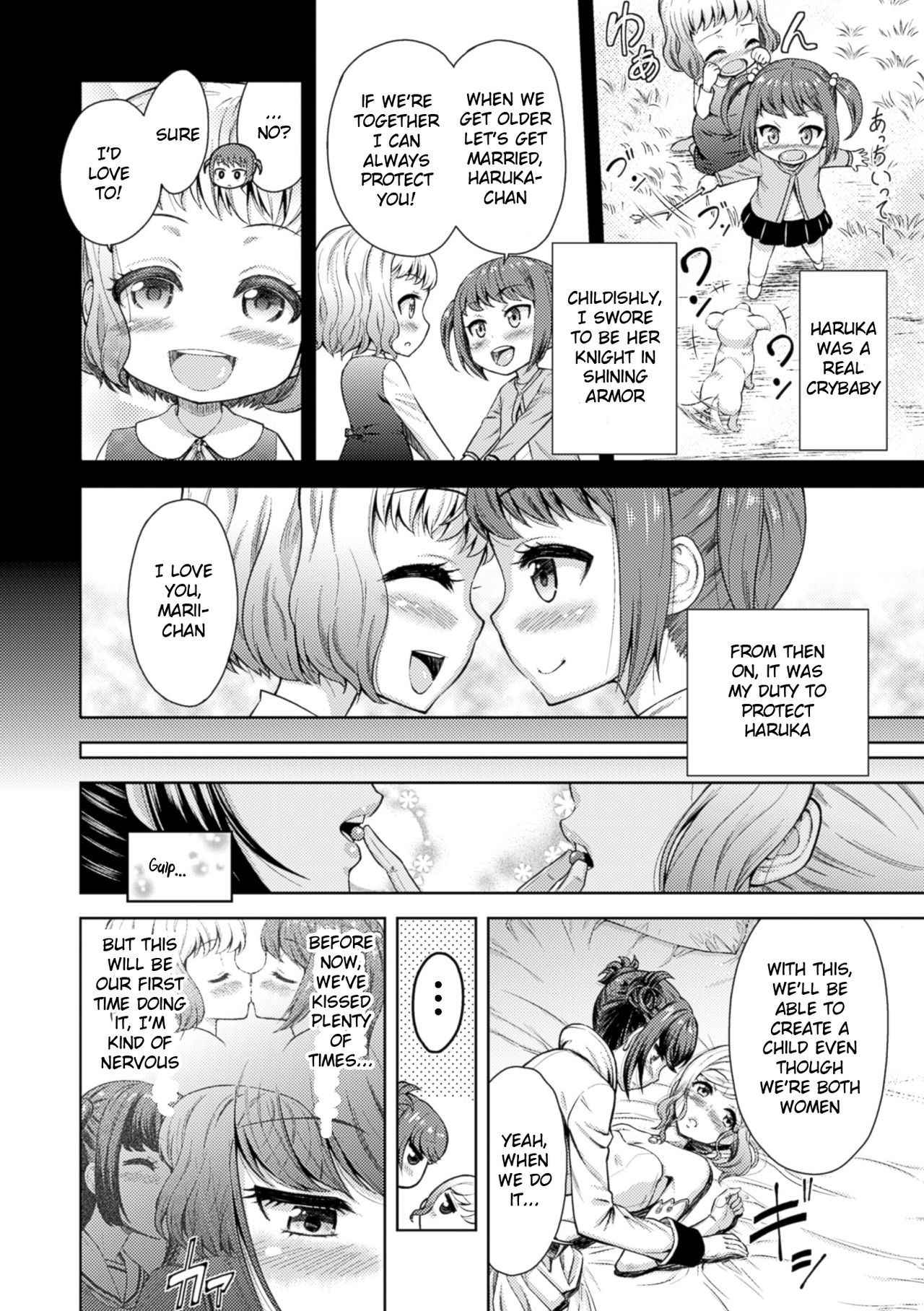 [Yamada Gogogo] Rakuen no Marriage | Marriage In Paradise (2D Comic Magazine Yuri Ninshin Vol. 4) [English] [Heavenchai] [Digital]