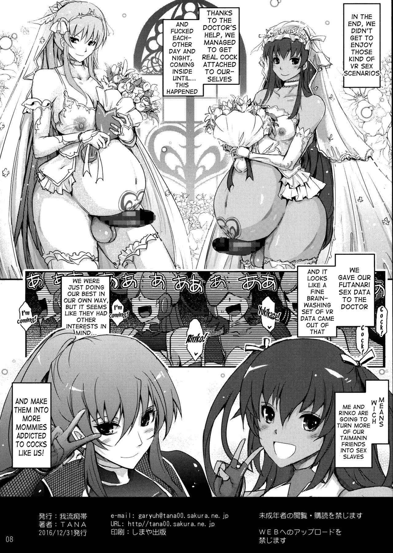 (C91) [Garyuh-Chitai (TANA)] Taimanin Yukikaze ga Rei no Sennou Souchi o Rinko Senpai ni Arekore Suru VR Machine ni Makaizou Shita Kekka ga Kore de Aru. (Taimanin Yukikaze) [English] [H-Konbini]