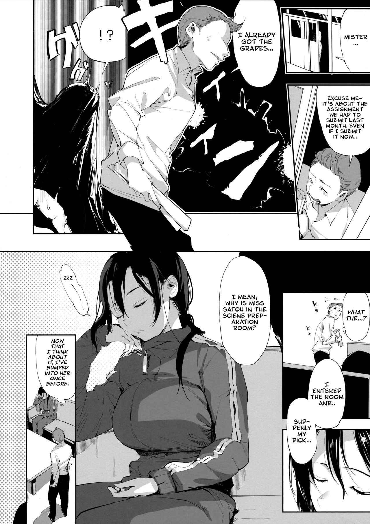 (C90) [Niji Seichou (Souji Hougu)] Succubus Sensei ga Madorondara (Demi-chan wa Kataritai) [English]