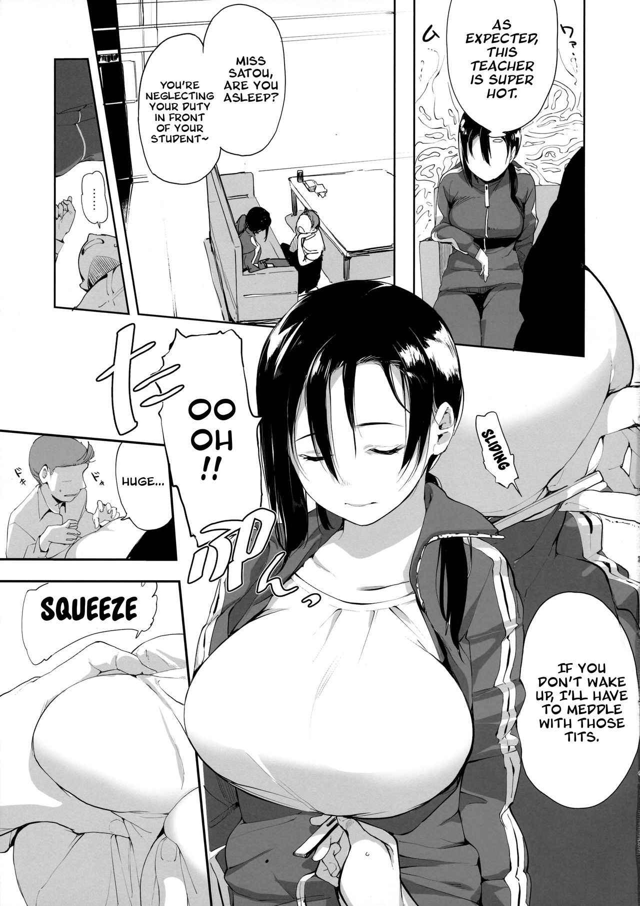 (C90) [Niji Seichou (Souji Hougu)] Succubus Sensei ga Madorondara (Demi-chan wa Kataritai) [English]