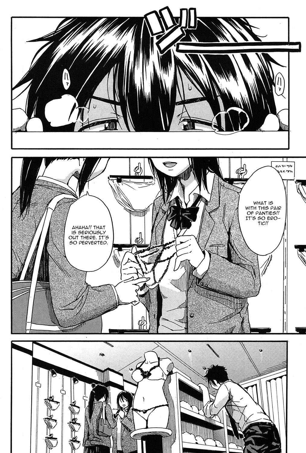 [Chiyou Yoyuchi] Shokore ~Lingerie Shop Hen~ (COMIC Mugen Tensei 2017-03) [English] [Digital]