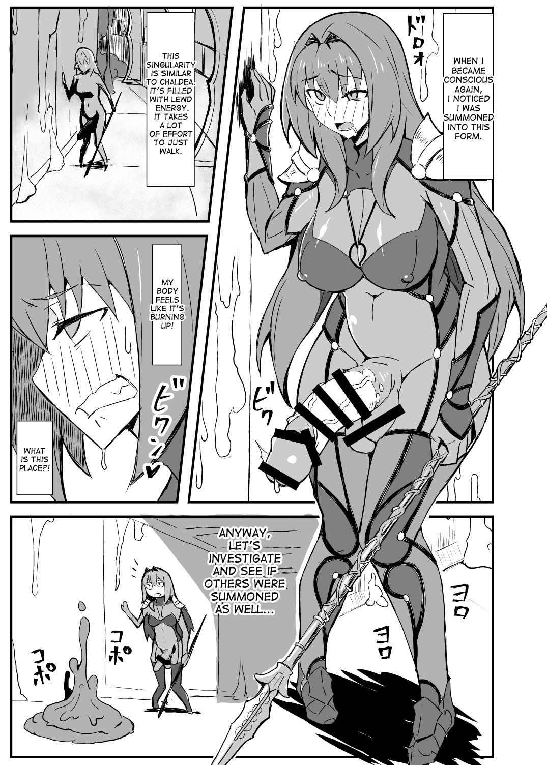 [Nikujirushi (Nikujiruc)] Queen's Stallion Chaldea (Fate/Grand Order) [English] [desudesu] [Digital]