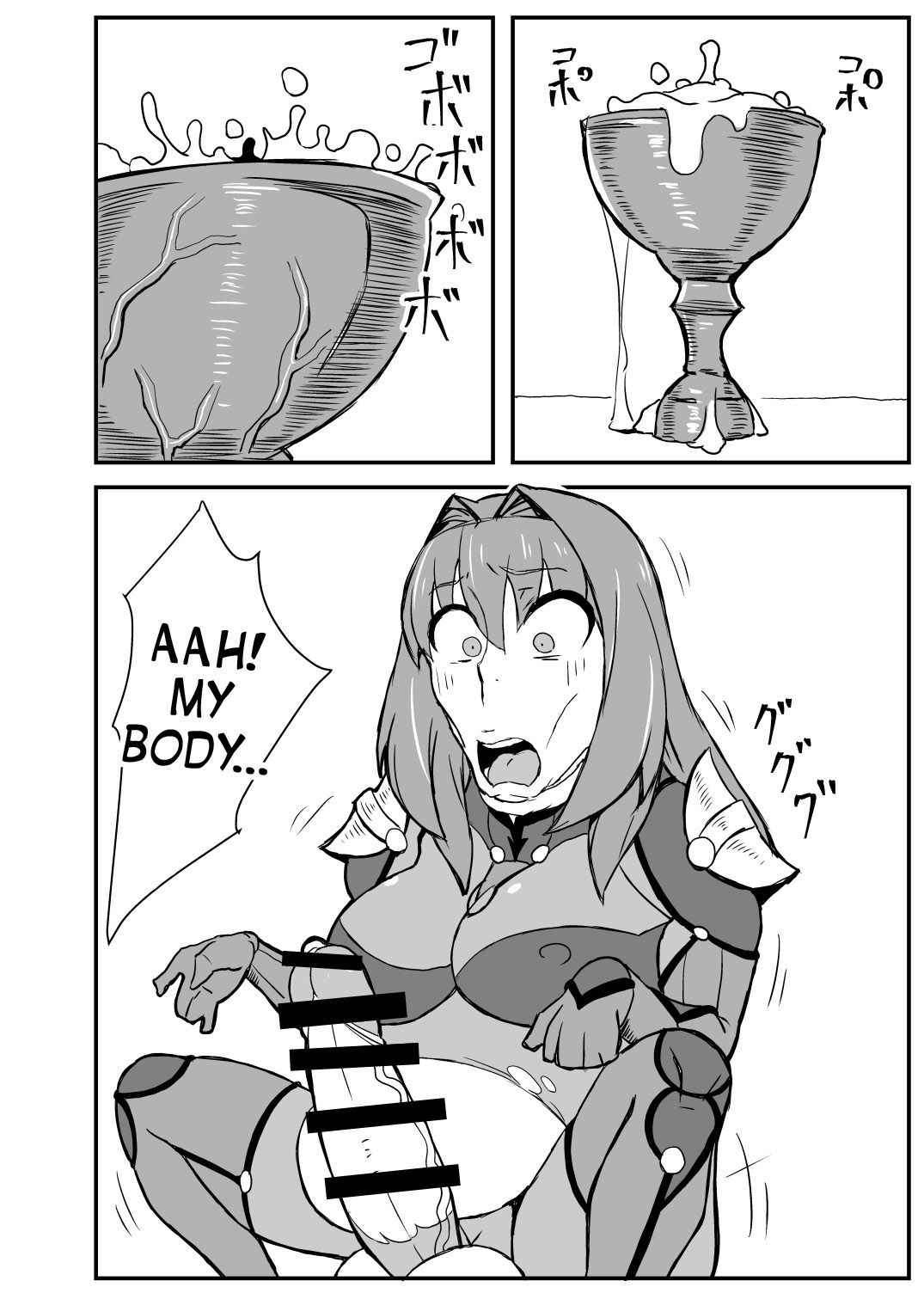 [Nikujirushi (Nikujiruc)] Queen's Stallion Chaldea (Fate/Grand Order) [English] [desudesu] [Digital]