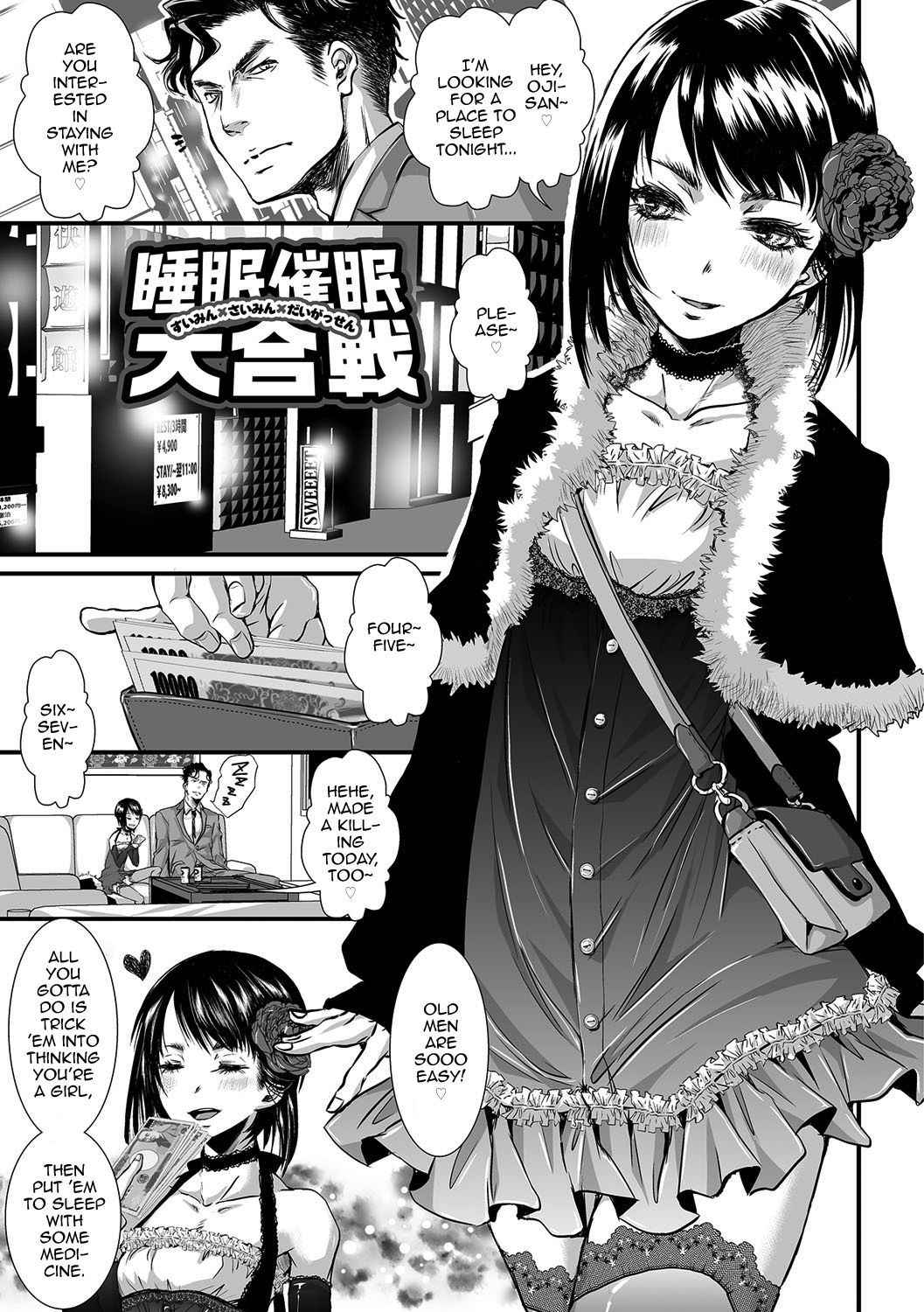 [Katou Chakichi] Shonen Immoral [English] [mysterymeat3] [Digital]