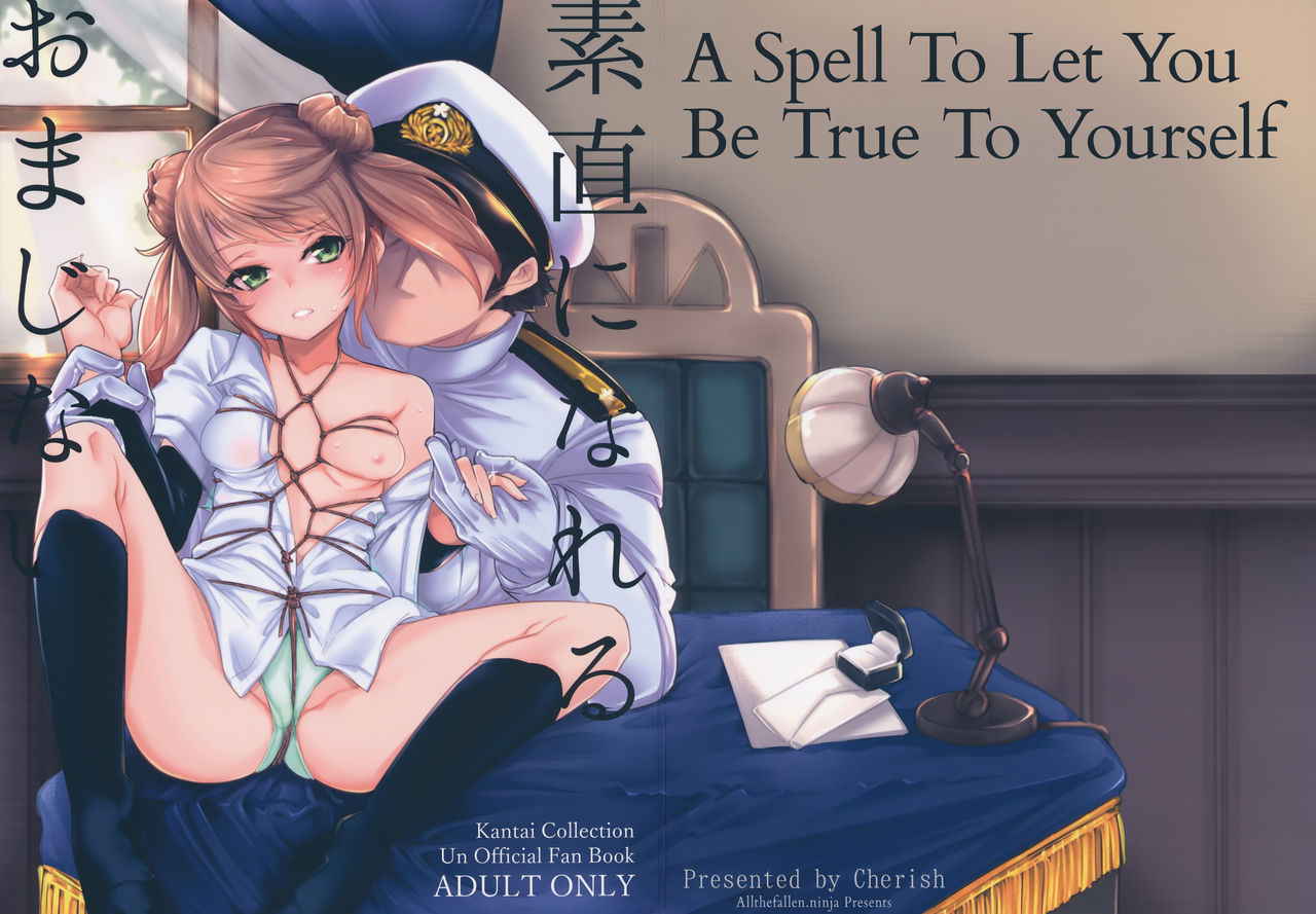 (C91) [*Cherish* (Nishimura Nike)] Sunao ni Nareru Omajinai | A Spell To Let You Be True To Yourself (Kantai Collection -KanColle-) [English] [ATF]