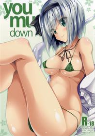 (Reitaisai 14) [Right away (Sakai Minato)] you mu down (Touhou Project)