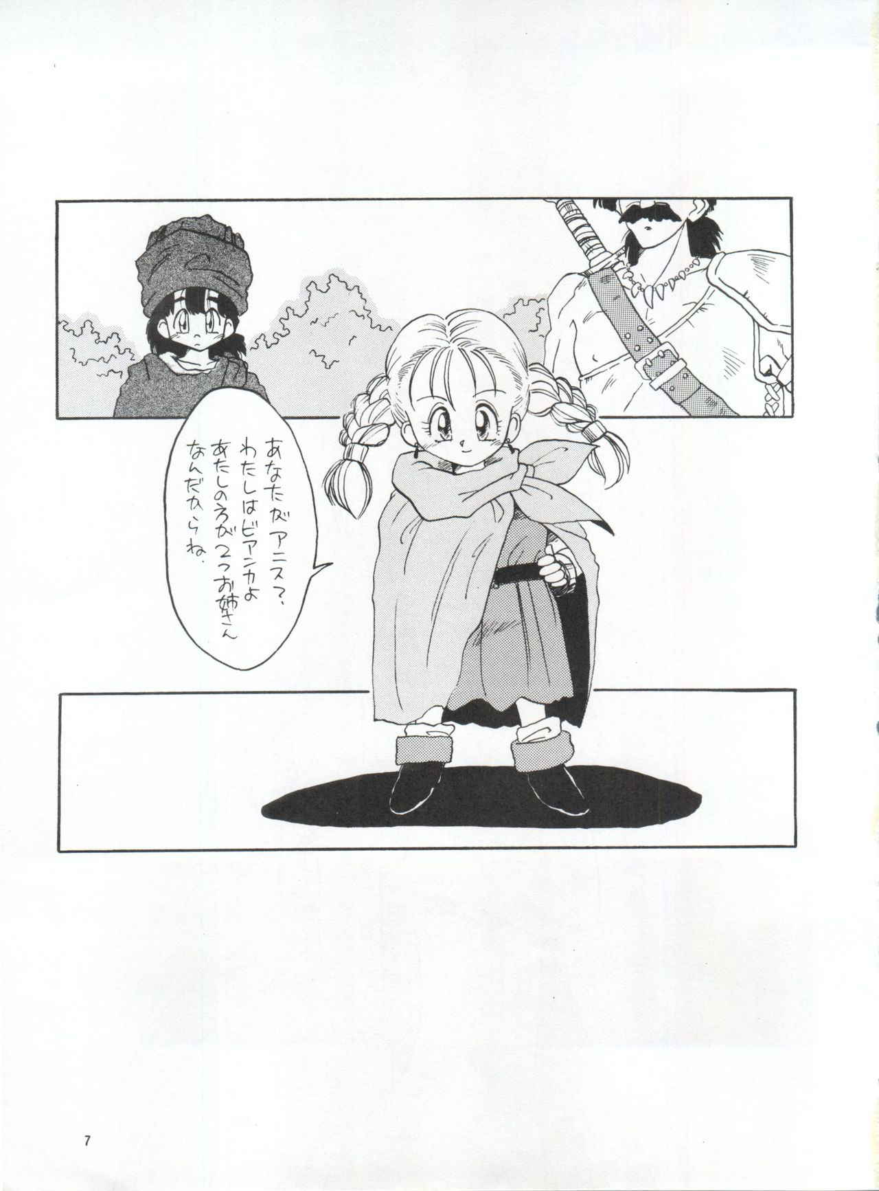 (C45) [Ariari no Nashinashi (Various)] Momoiro Dennou Yuugi (Dragon Quest V, Gunstar Heroes)