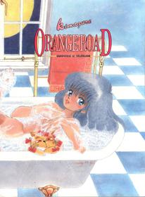 [Group NEKO (WOODY)] ORANGE CRUSH K-I-M-A-G-U-R-E Subcharacter EDITION (Kimagure Orange Road)